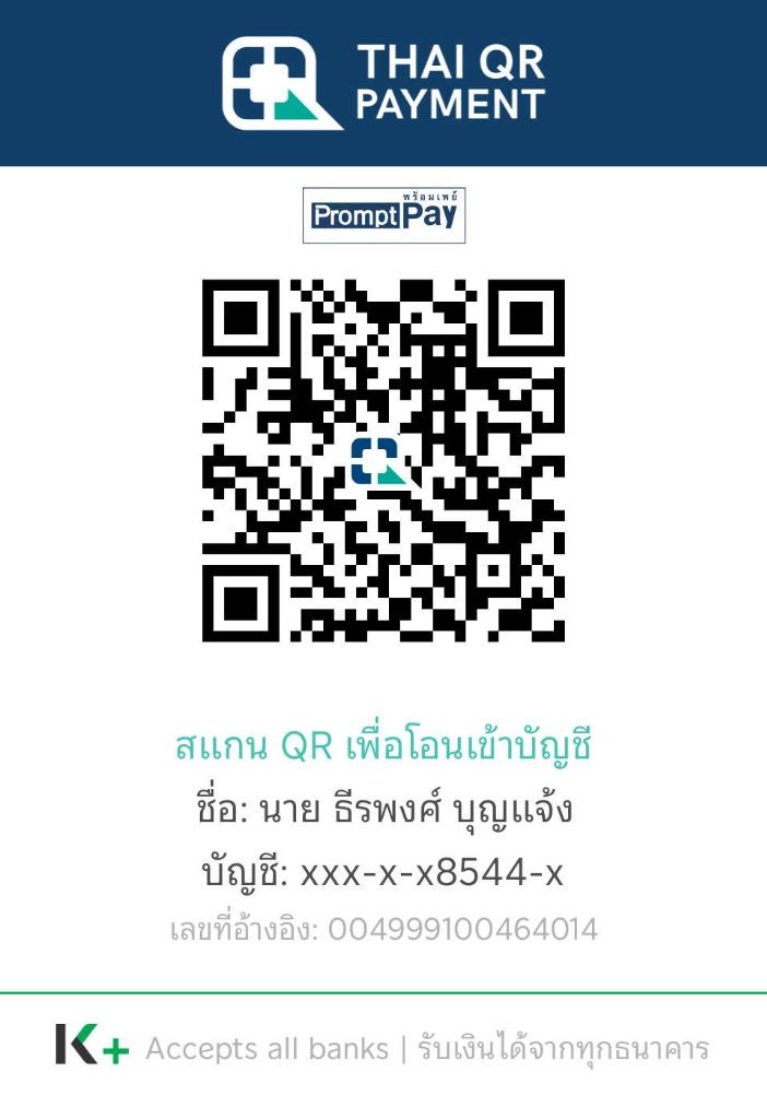 PromptPay QR - นาย ธีรพงศ์ บุญแจ้ง